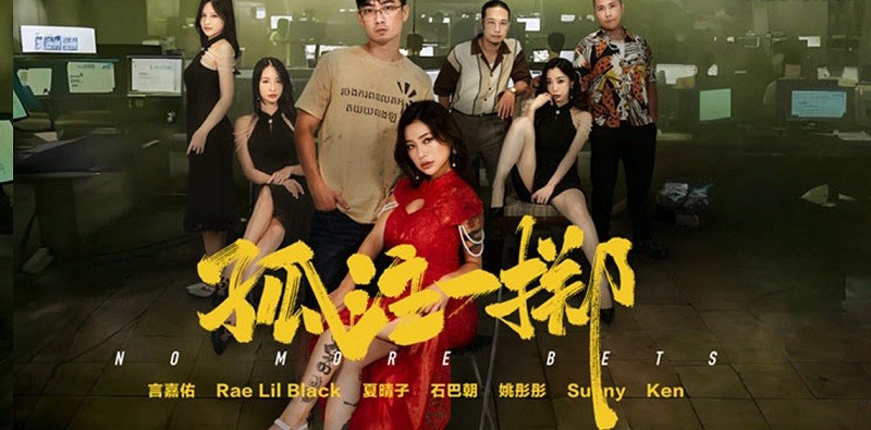 MD 0303 Sex trong phi vụ thế kỉ đặc sắc nhất