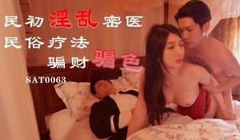 Video sex Loạn luân em dâu chịch nhau với anh chồng cực hấp dẫn